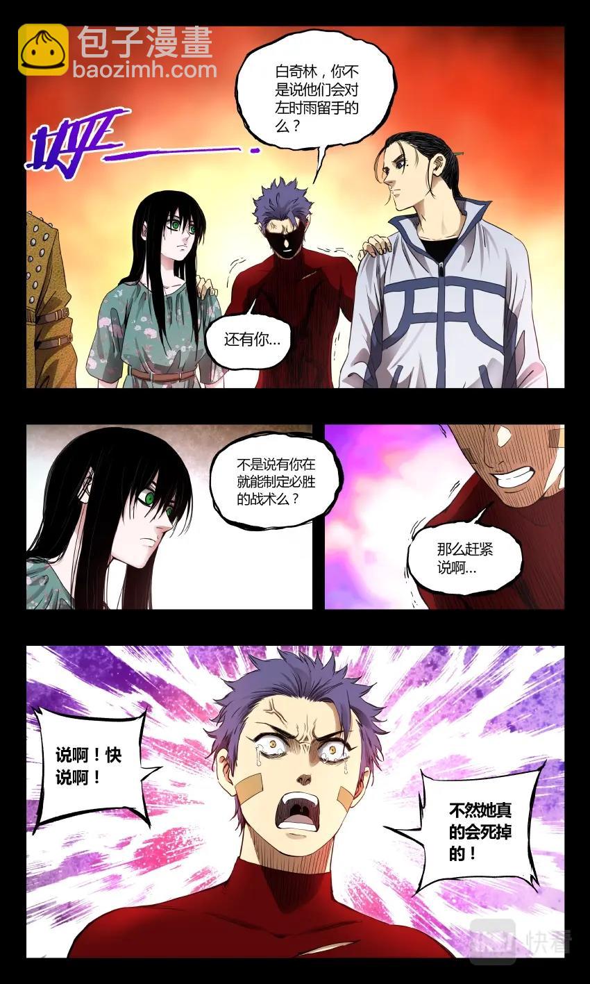 第128话-第119话