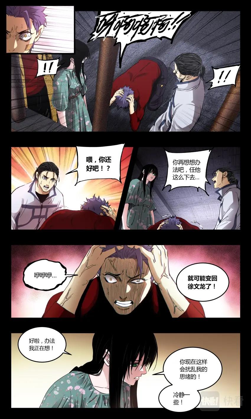 第128话-第119话