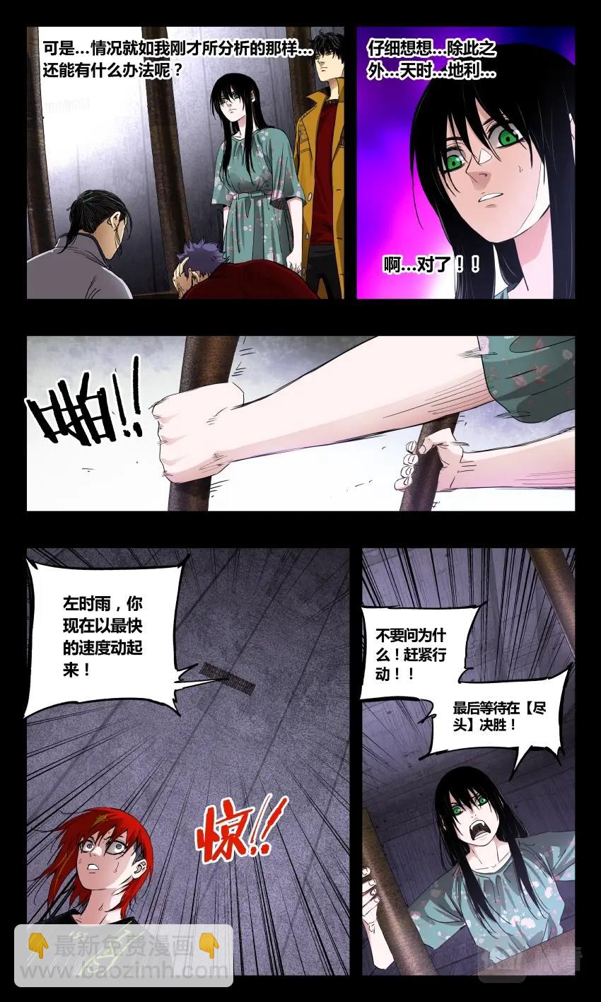 第128话-第119话