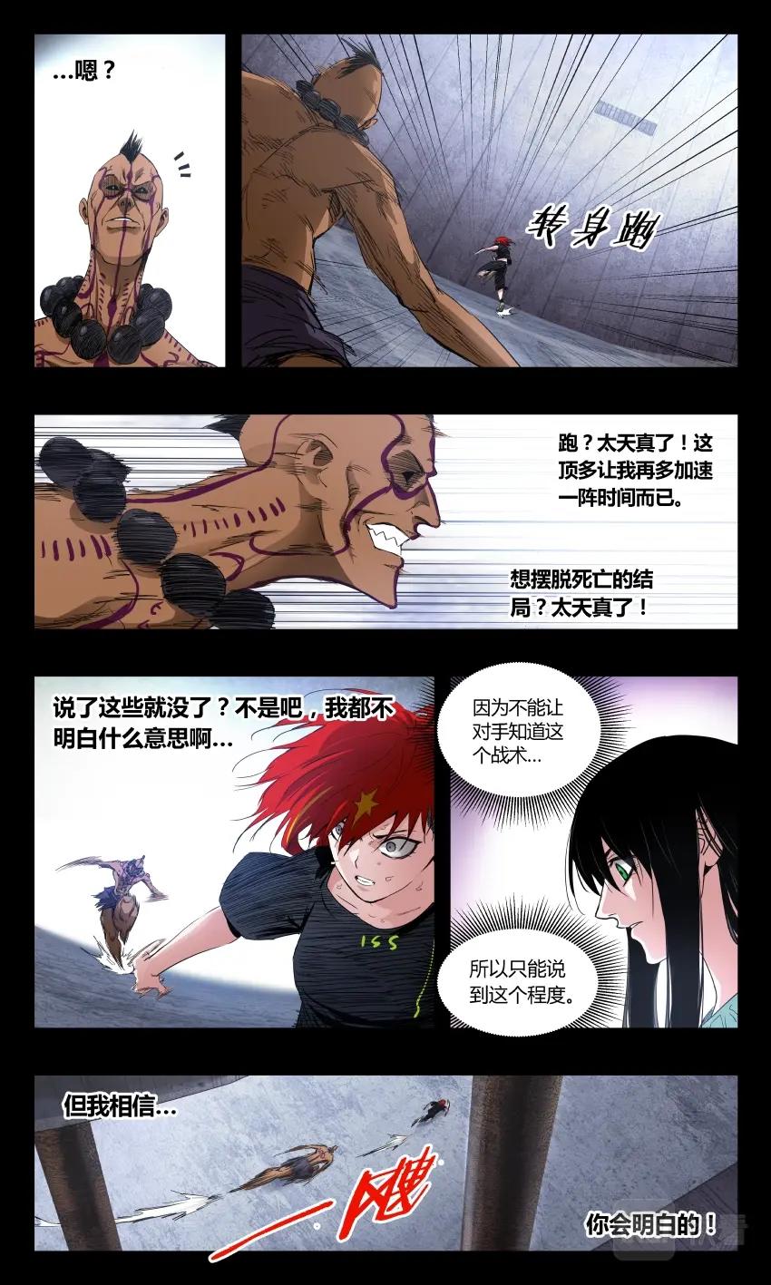 第128话-第119话