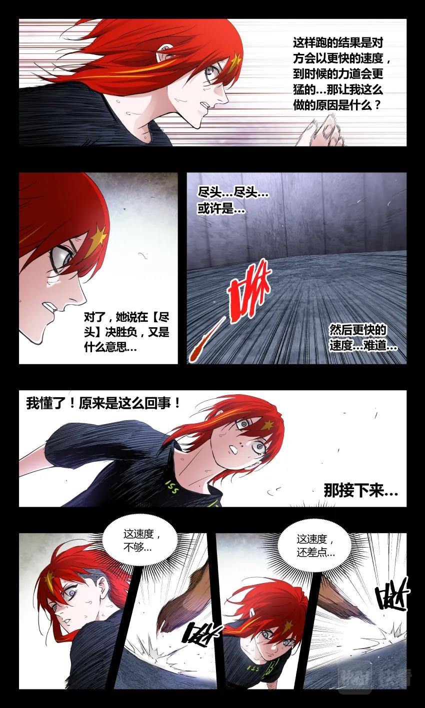 第128话-第119话