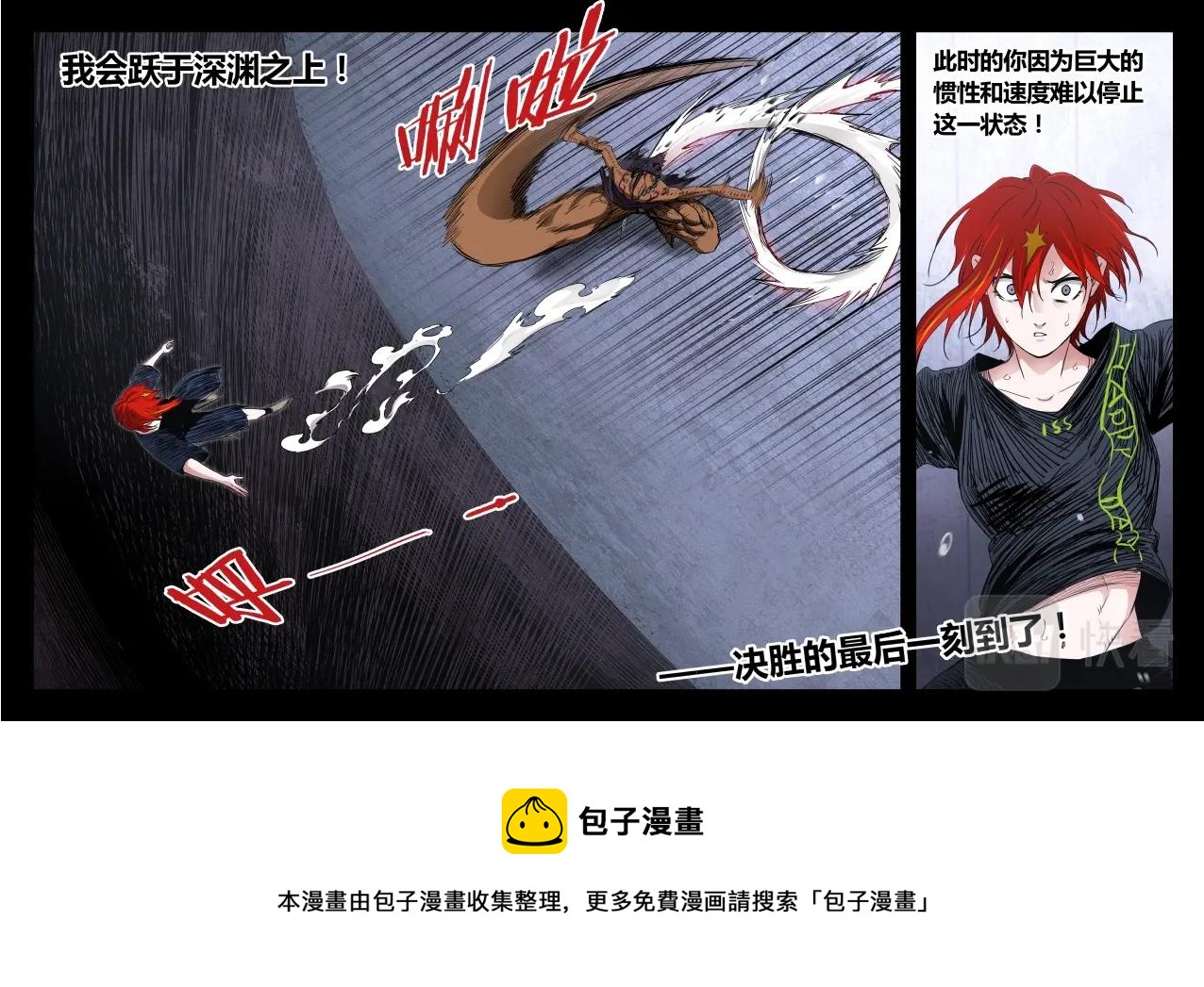 第128话-第119话