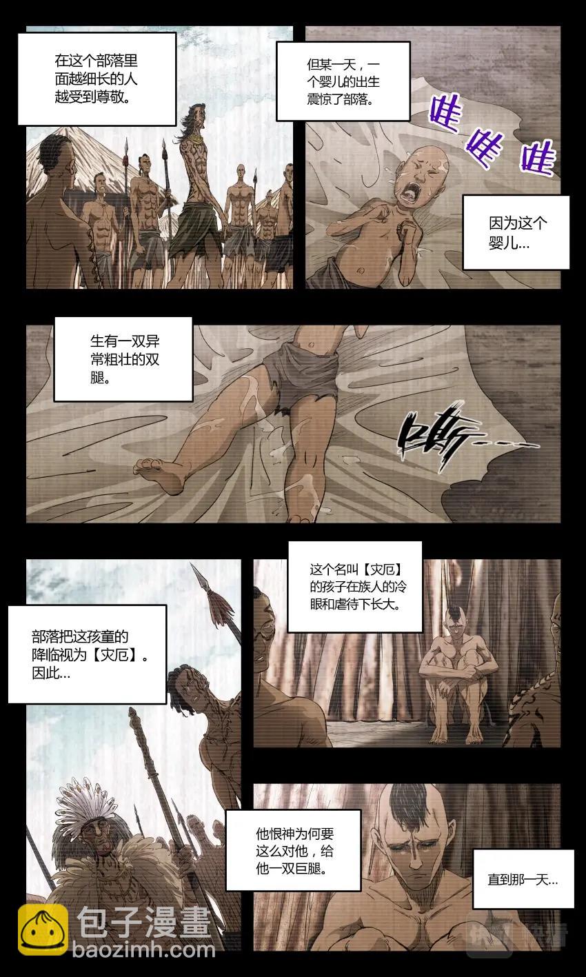 第128话-第119话