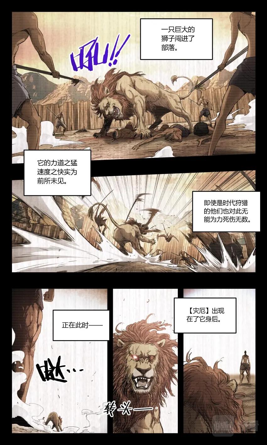 第128话-第119话