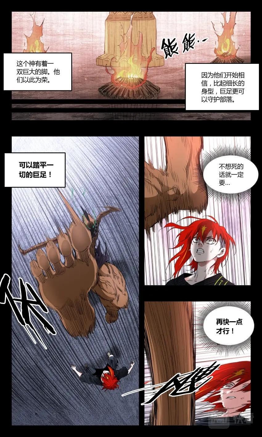 第128话-第119话