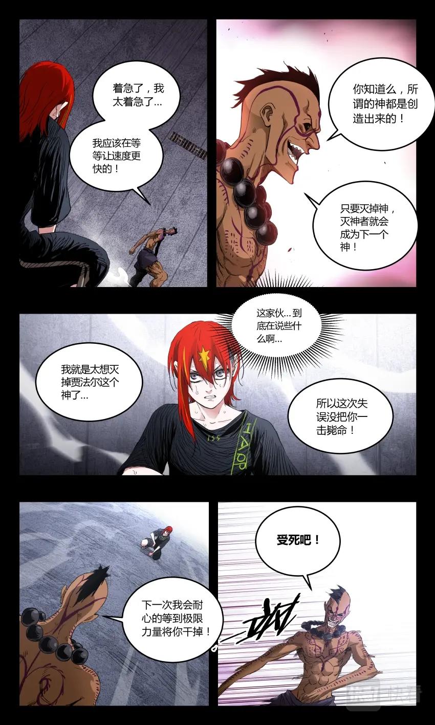 第128话-第119话