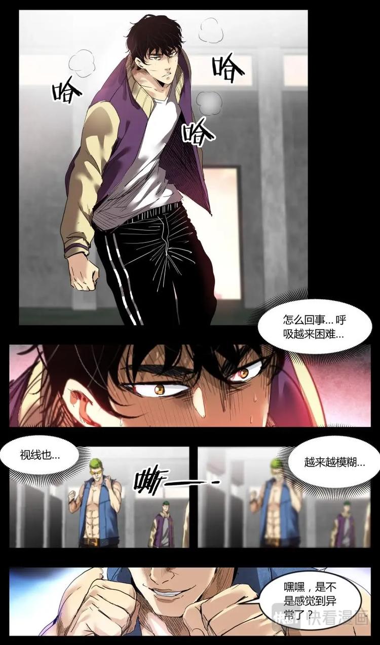第13话-第13话
