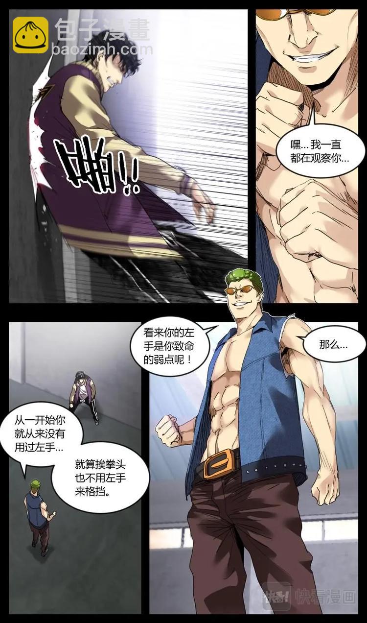 第13话-第13话