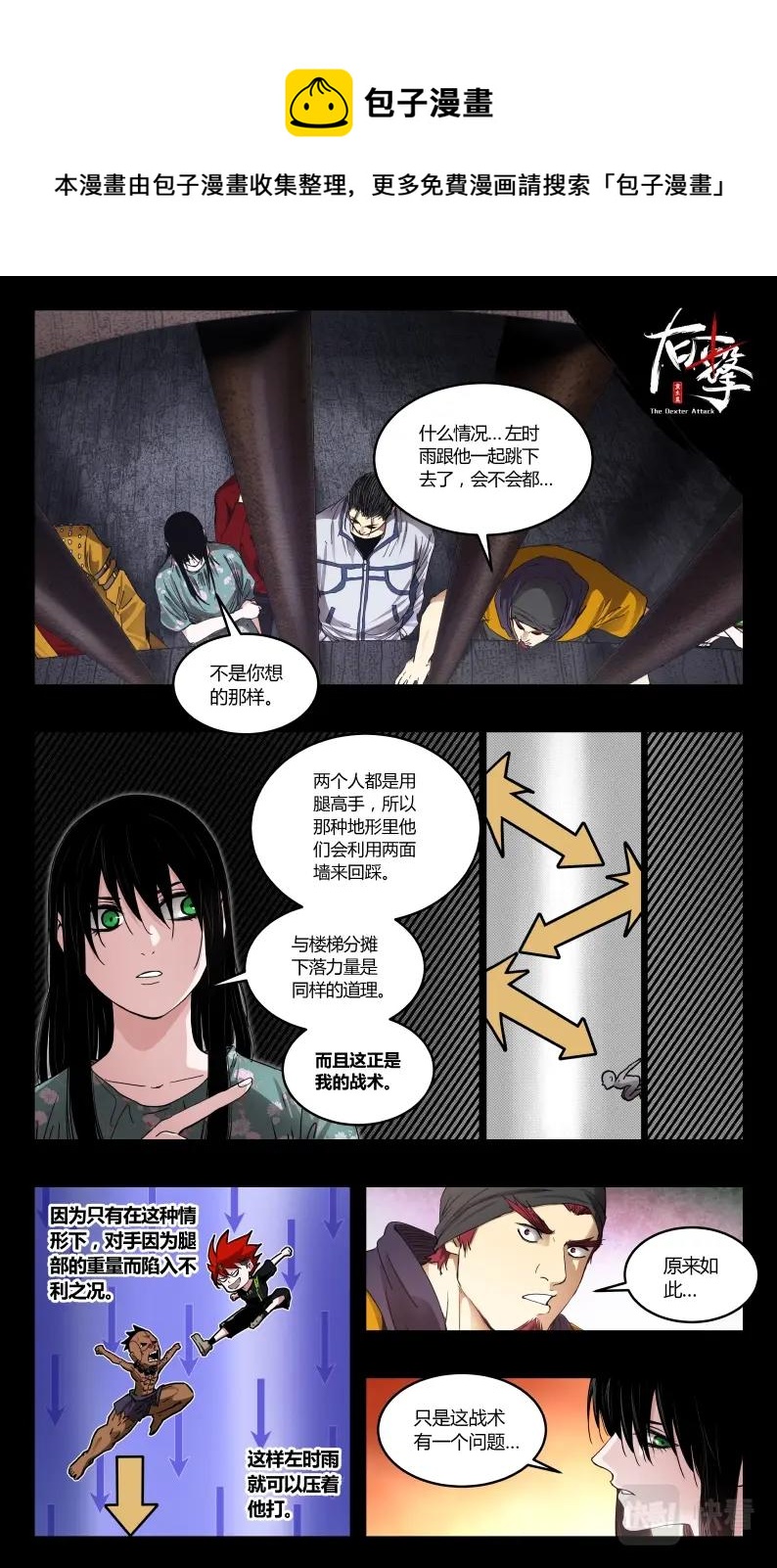 第130话-第121话