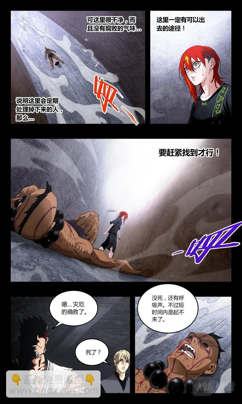 第130话-第121话
