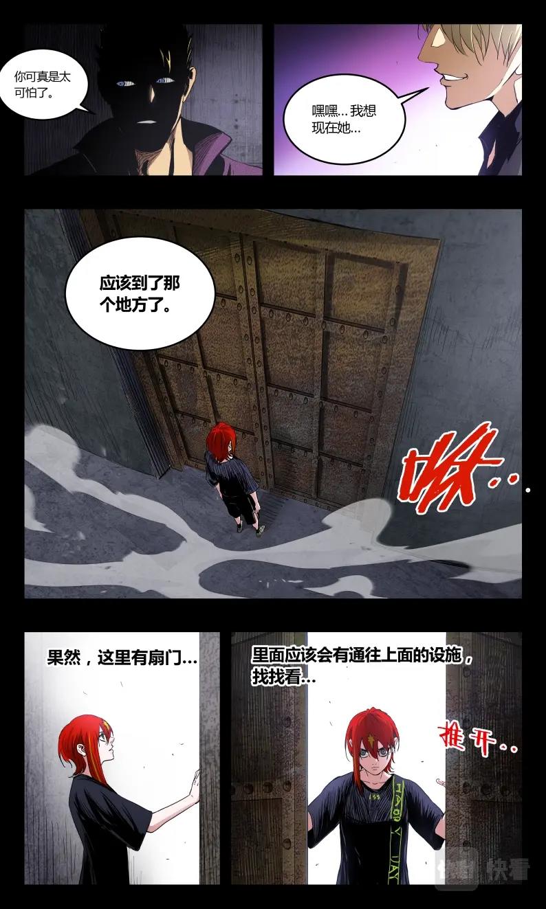 第130话-第121话