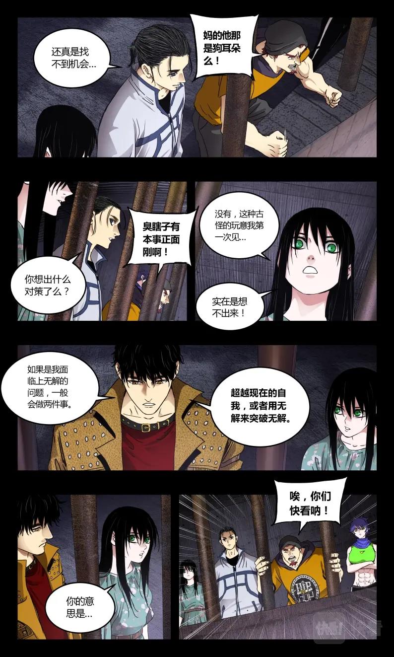 第132话-第123话
