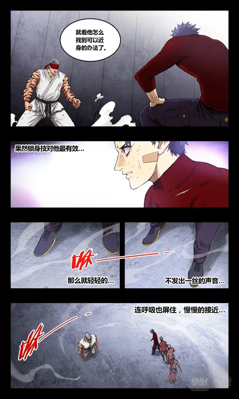 第132话-第123话