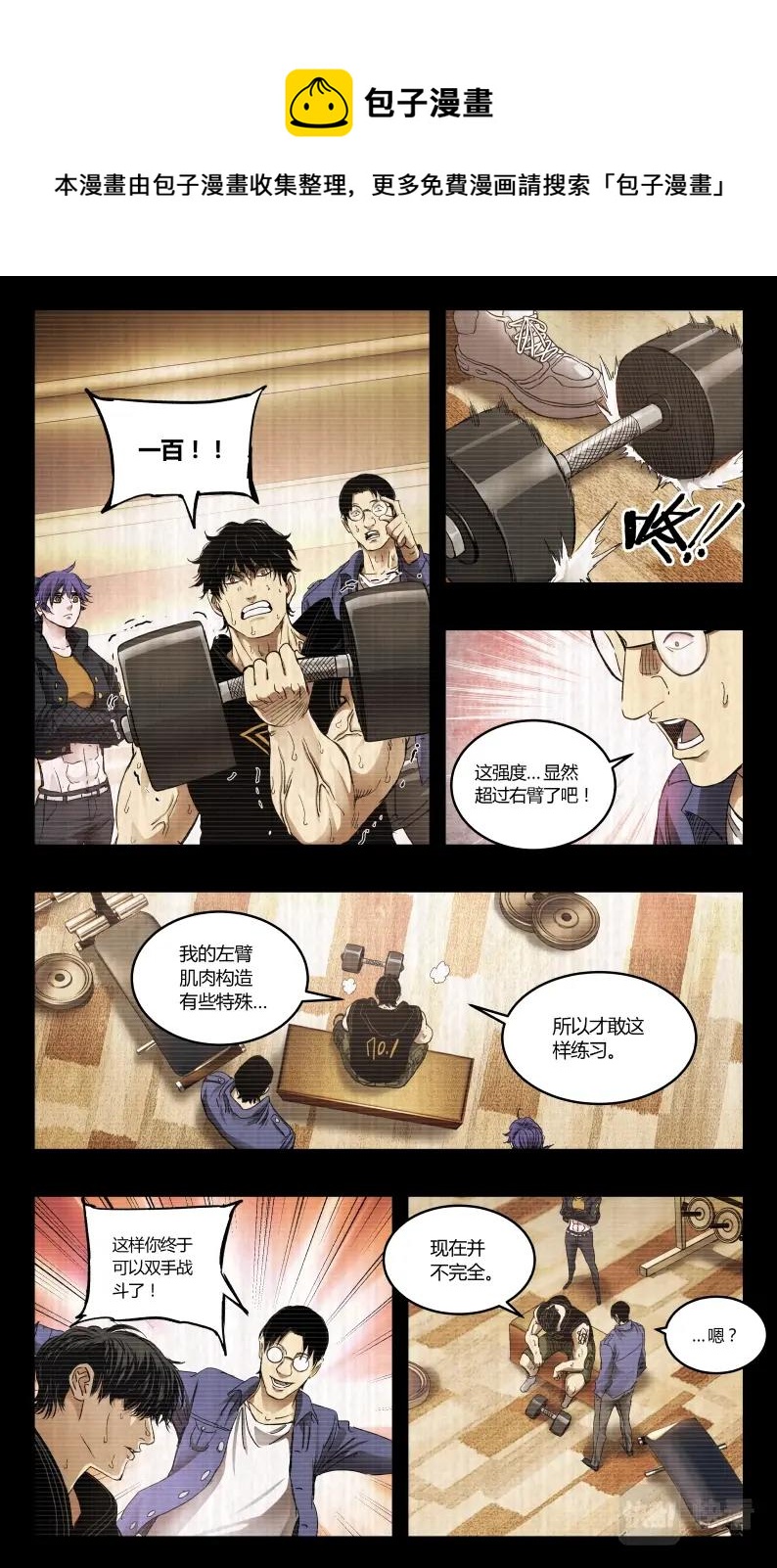 第135话-第125话