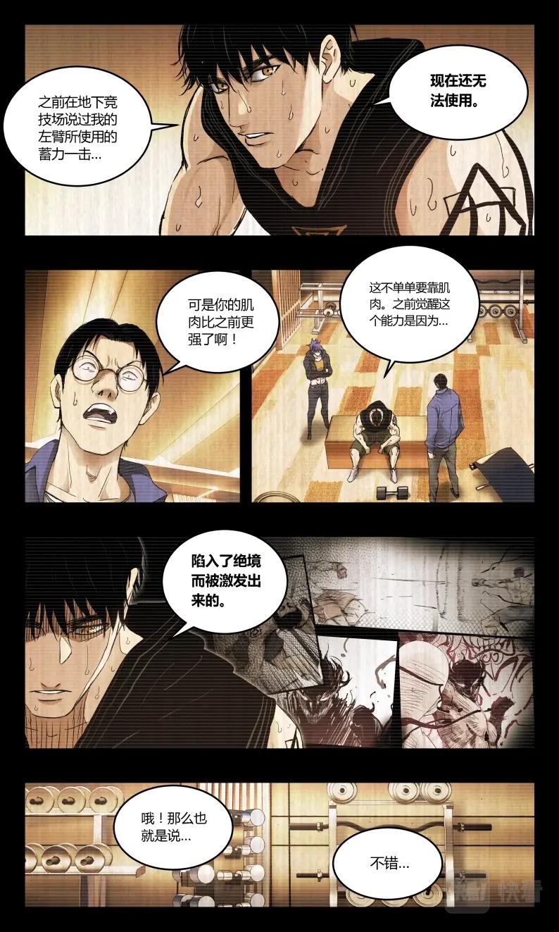 第135话-第125话