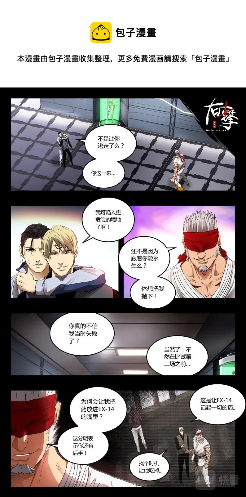 第138话-第127话