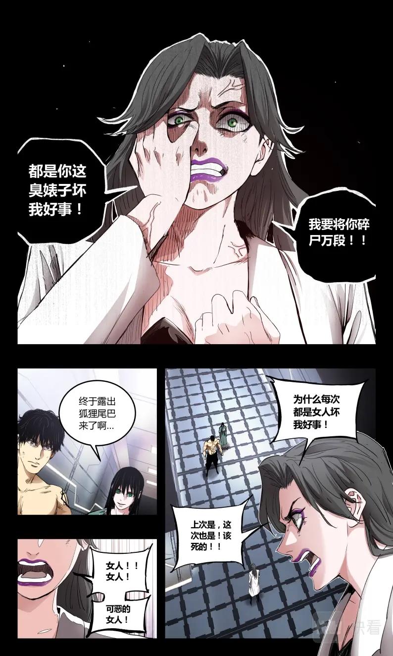 第138话-第127话