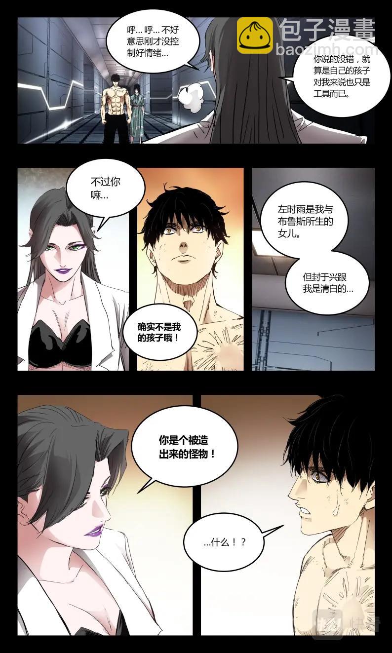 第138话-第127话