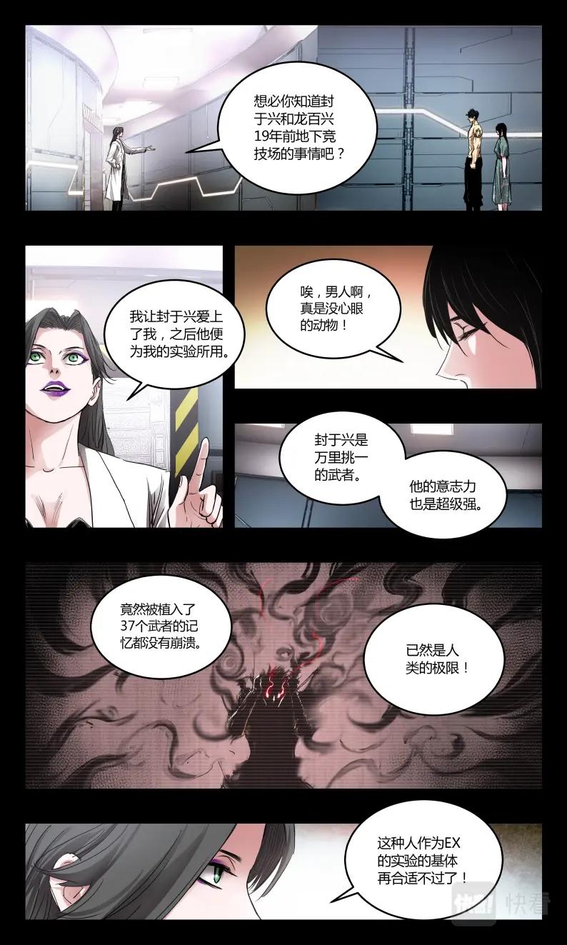 第138话-第127话