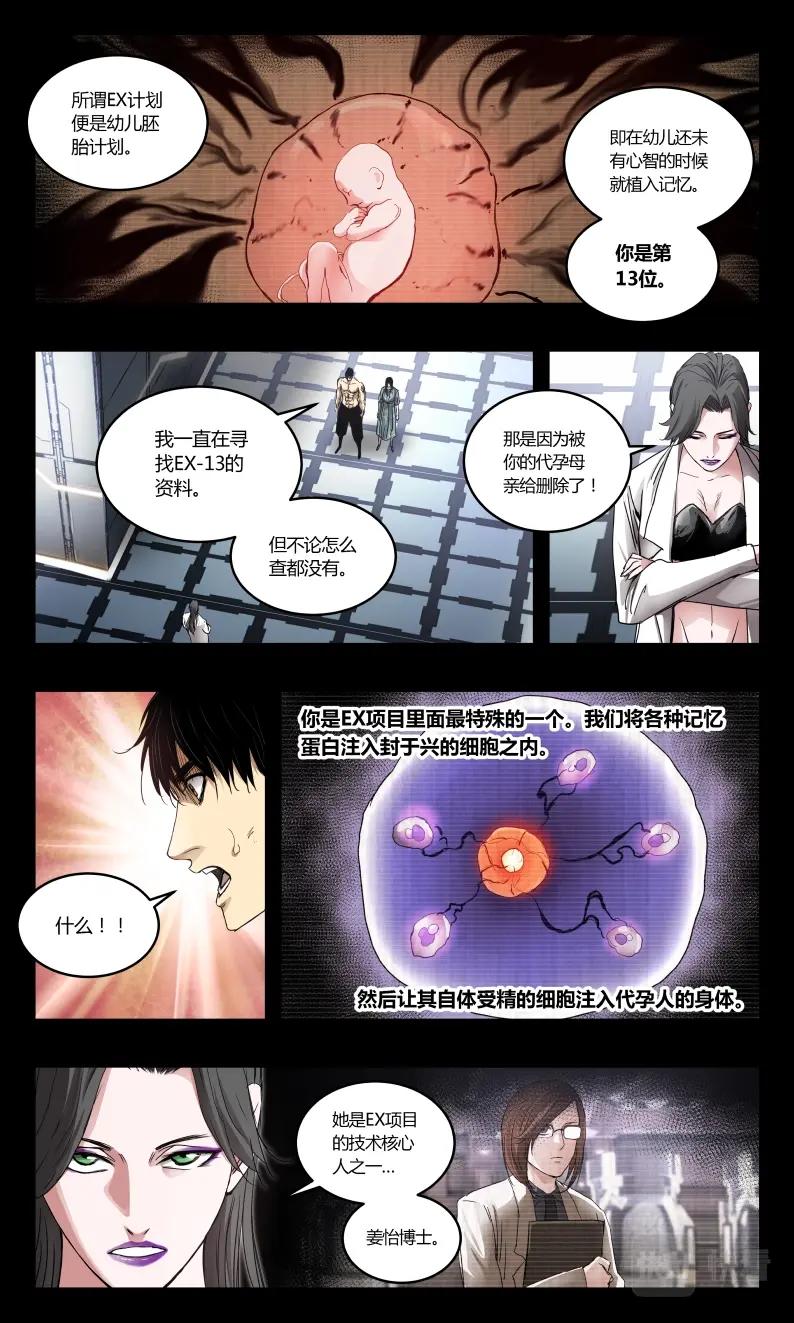 第138话-第127话