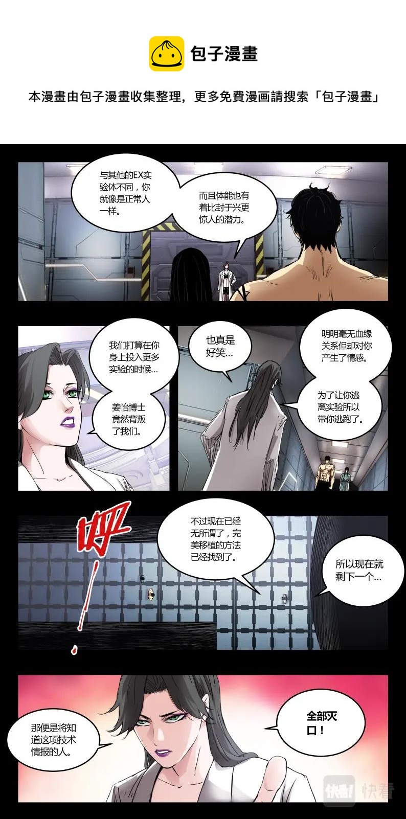 第138话-第127话