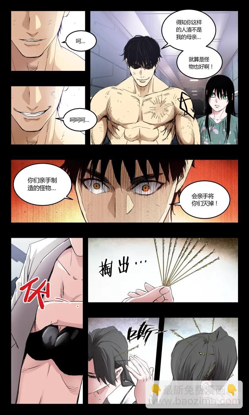 第138话-第127话