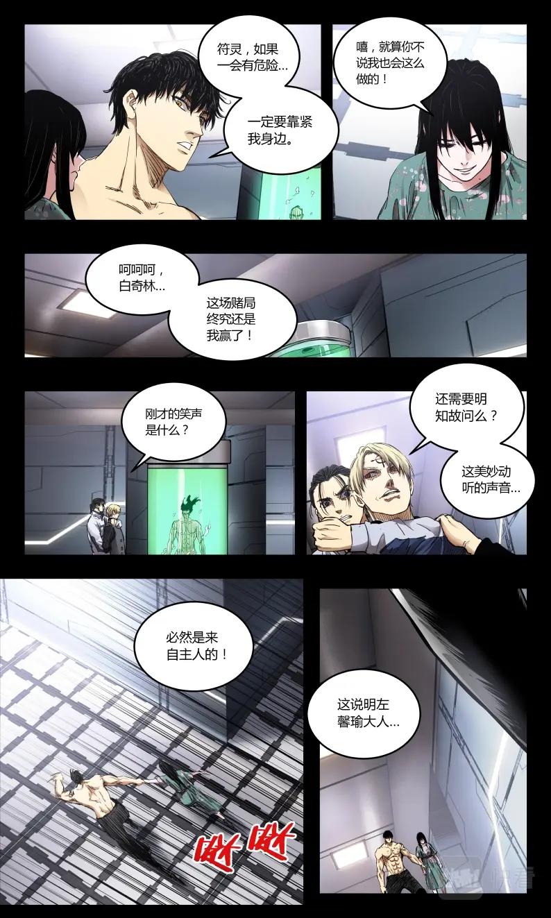 第138话-第127话