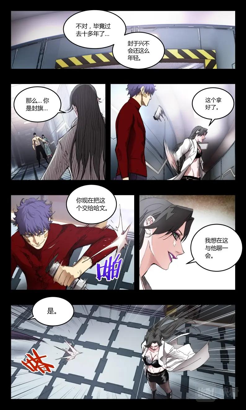 第138话-第127话