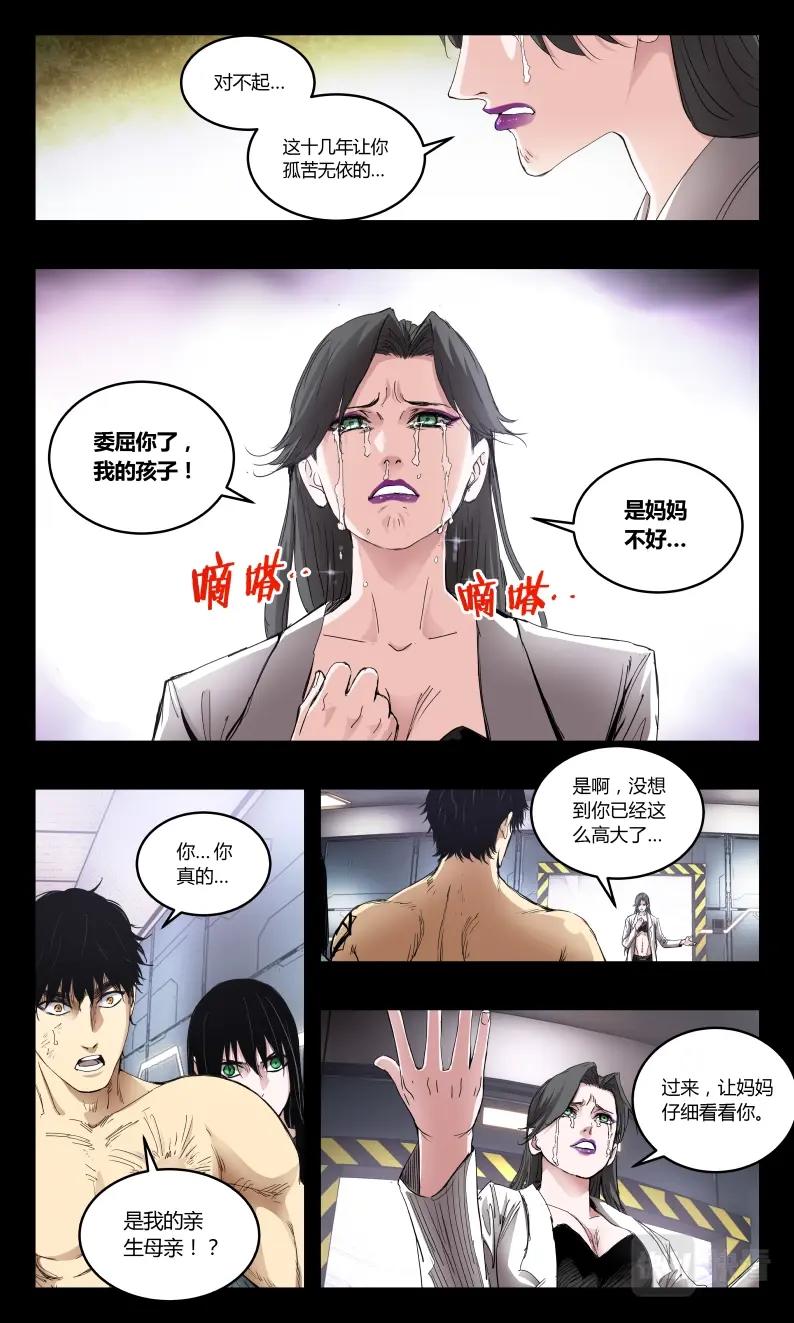 第138话-第127话