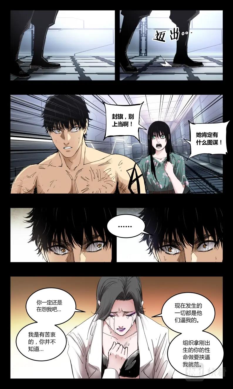第138话-第127话