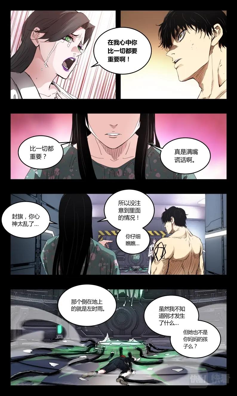 第138话-第127话