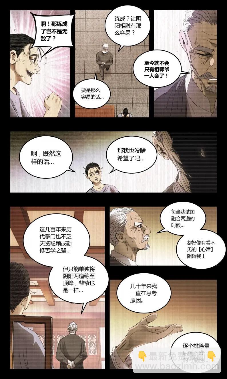 第140话-第129话