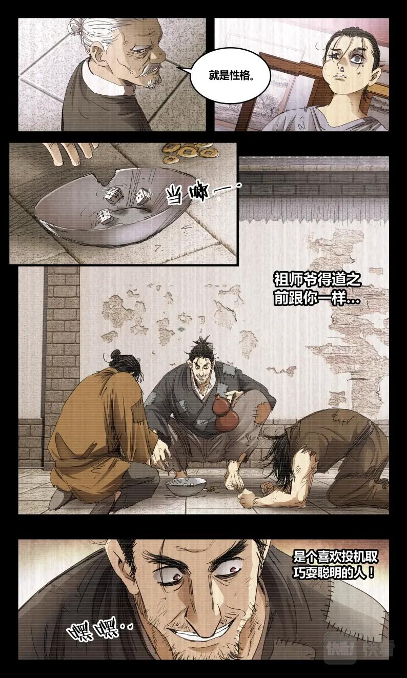 第140话-第129话