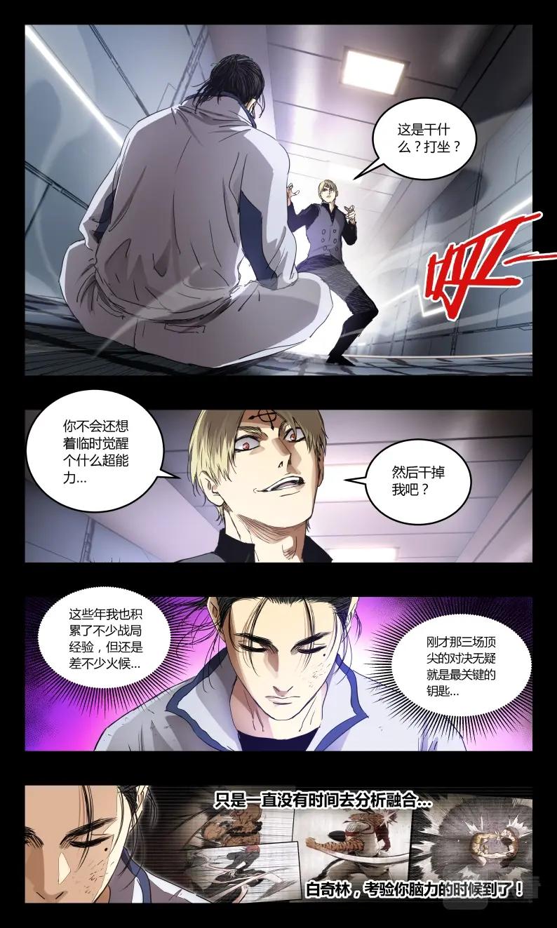 第140话-第129话