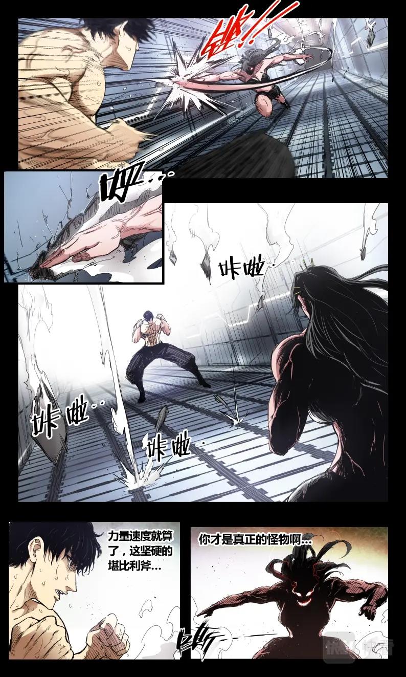 第140话-第129话