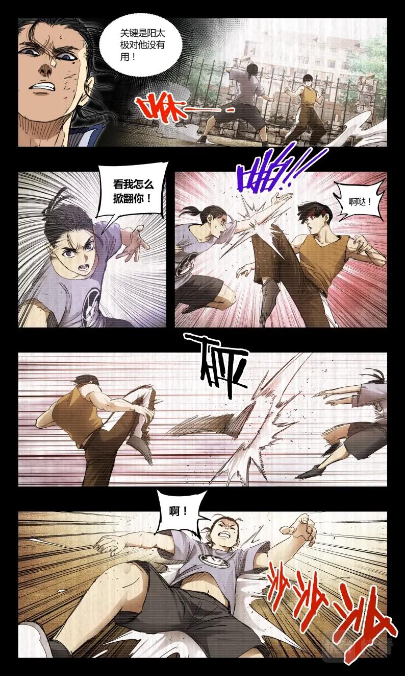 第140话-第129话