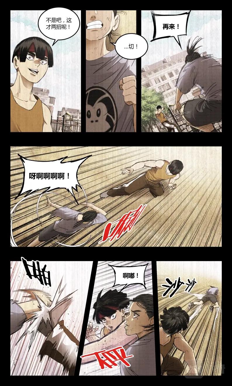 第140话-第129话