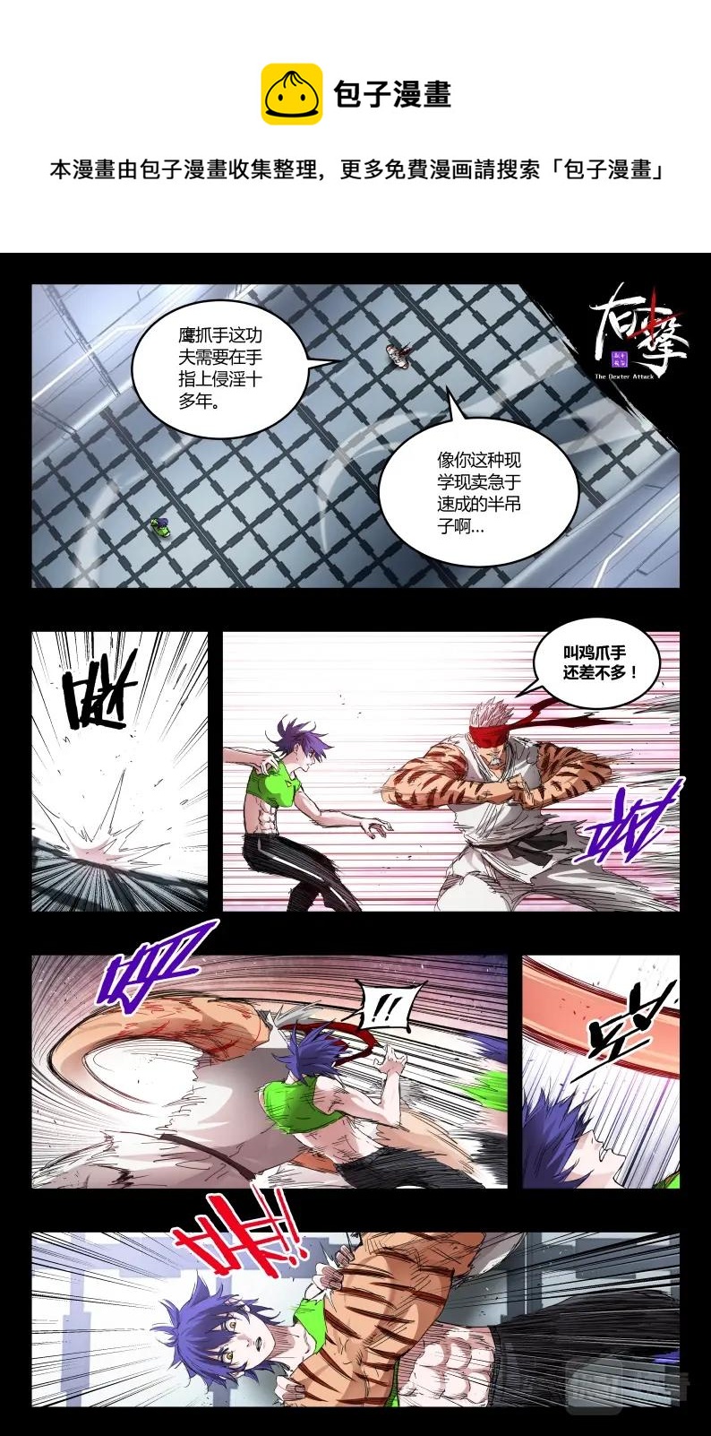 第144话-第131话