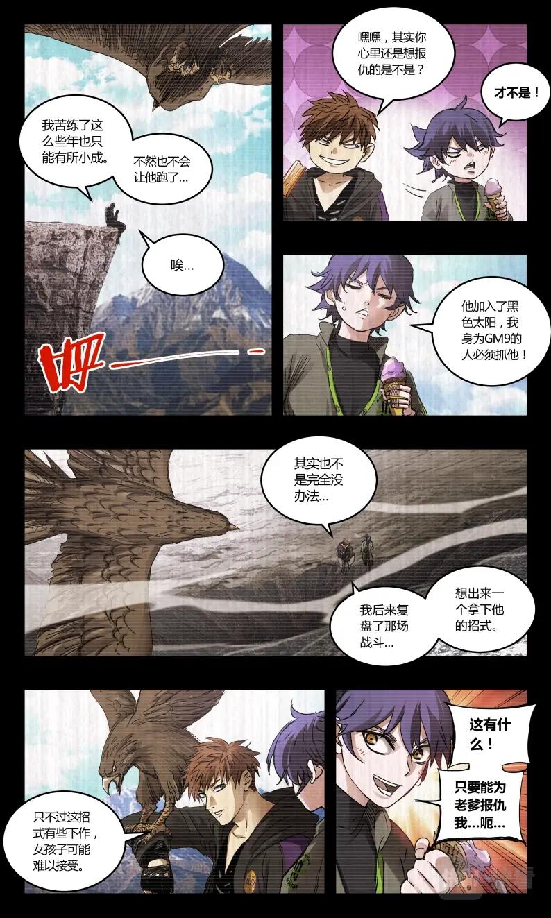 第144话-第131话