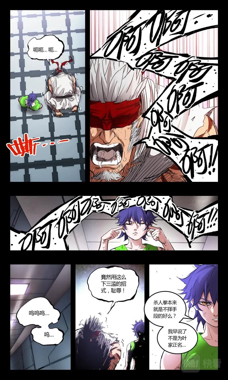 第144话-第131话