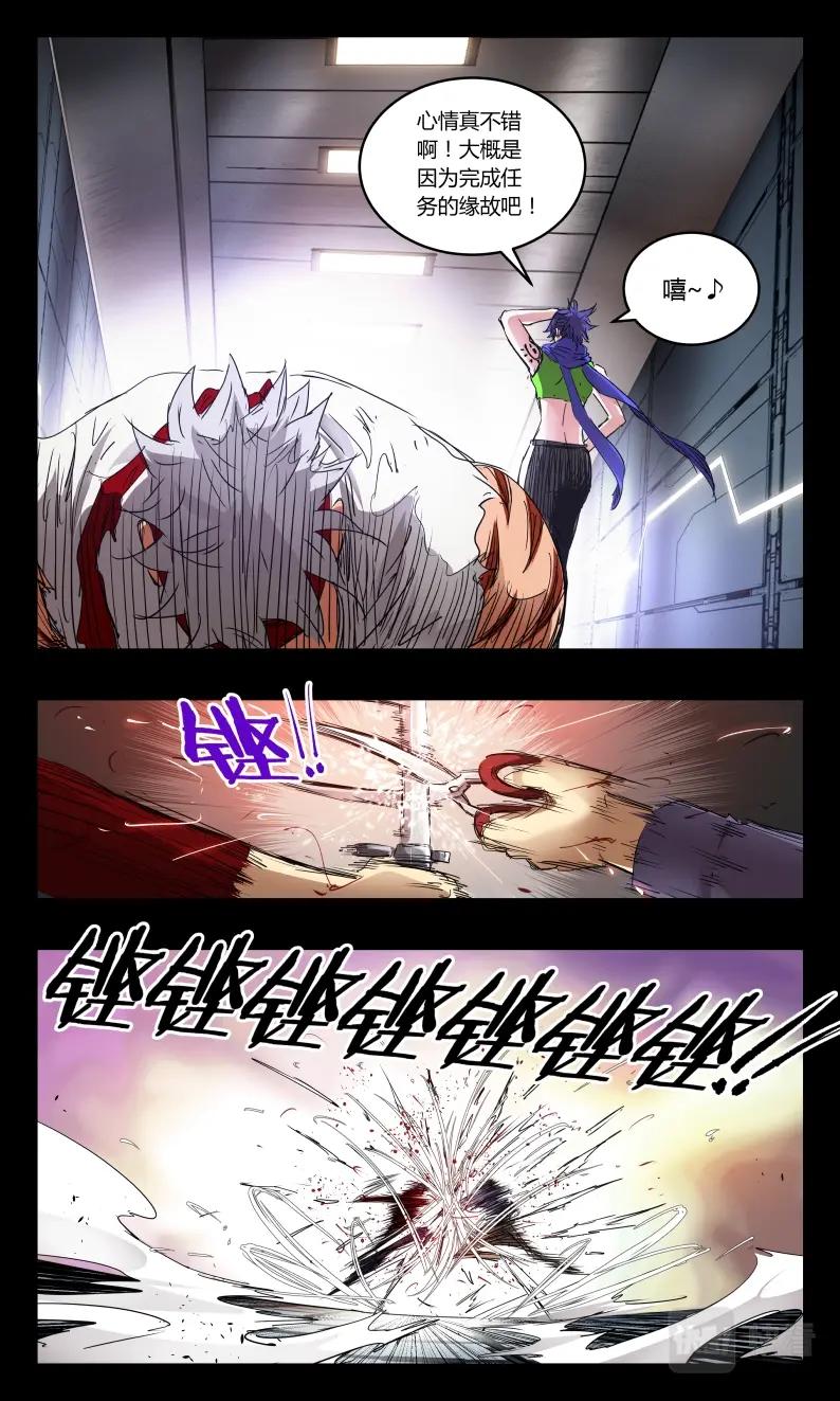 第144话-第131话