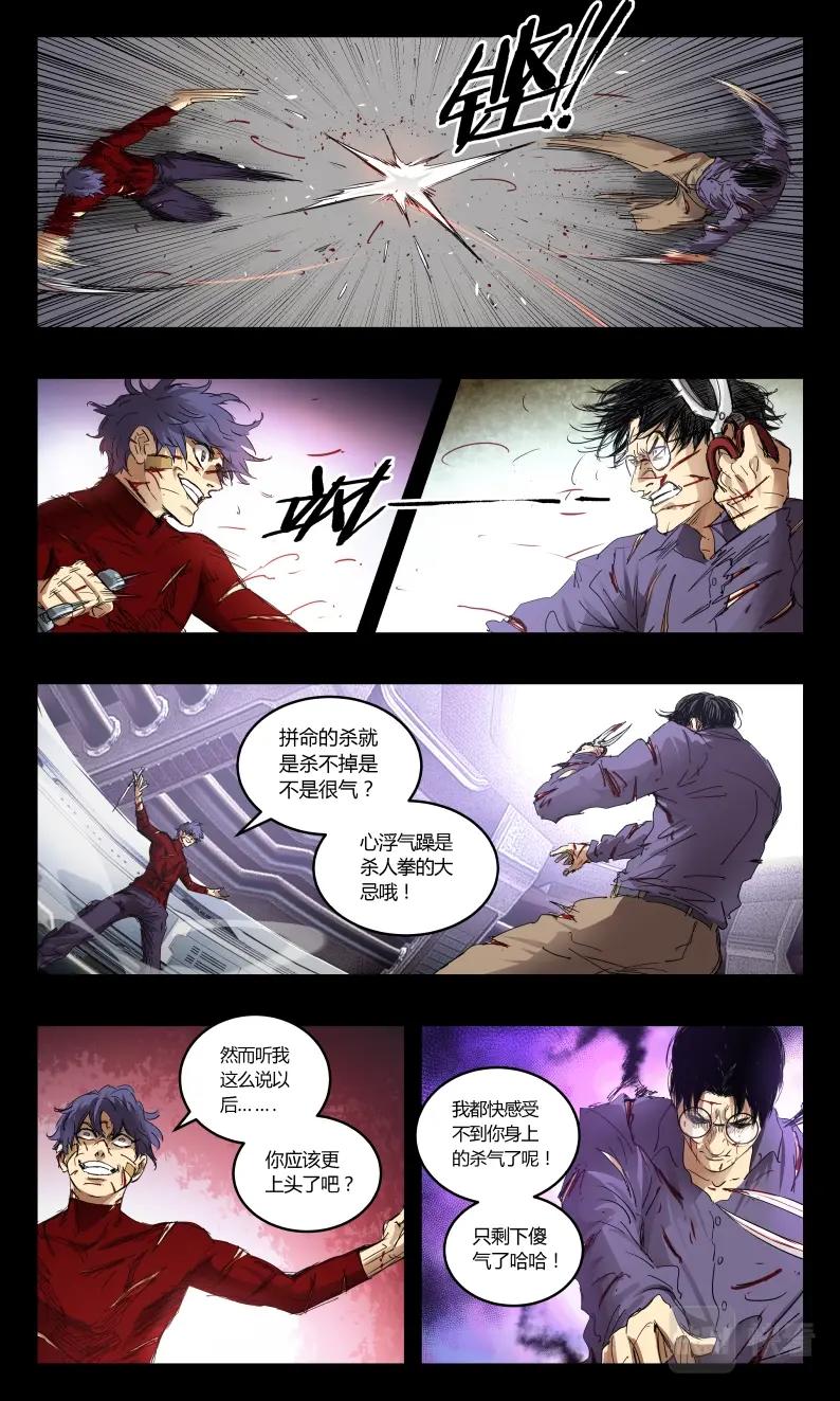 第144话-第131话