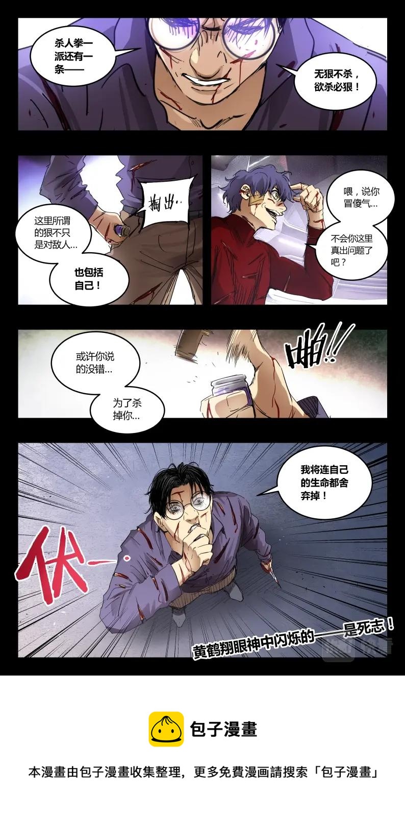 第144话-第131话