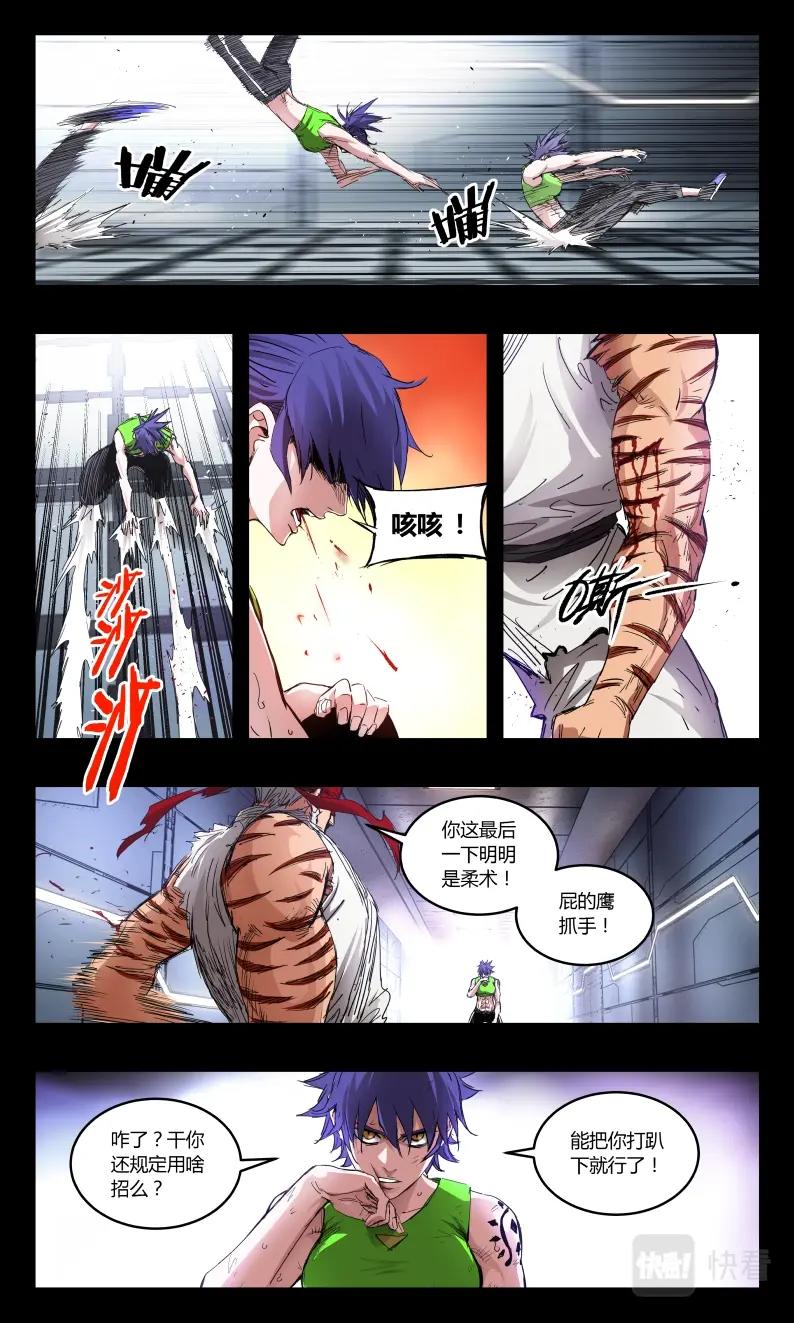 第144话-第131话