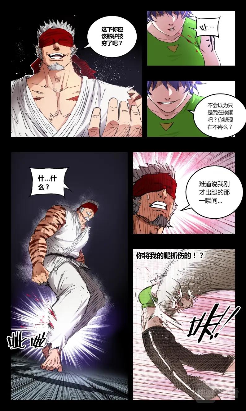 第144话-第131话