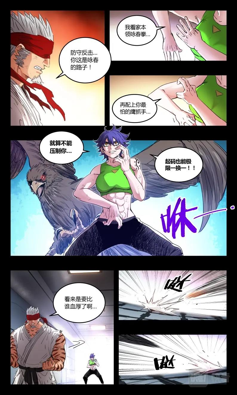 第144话-第131话
