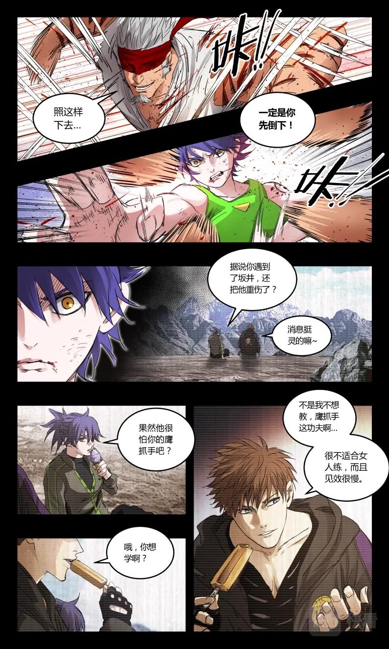 第144话-第131话