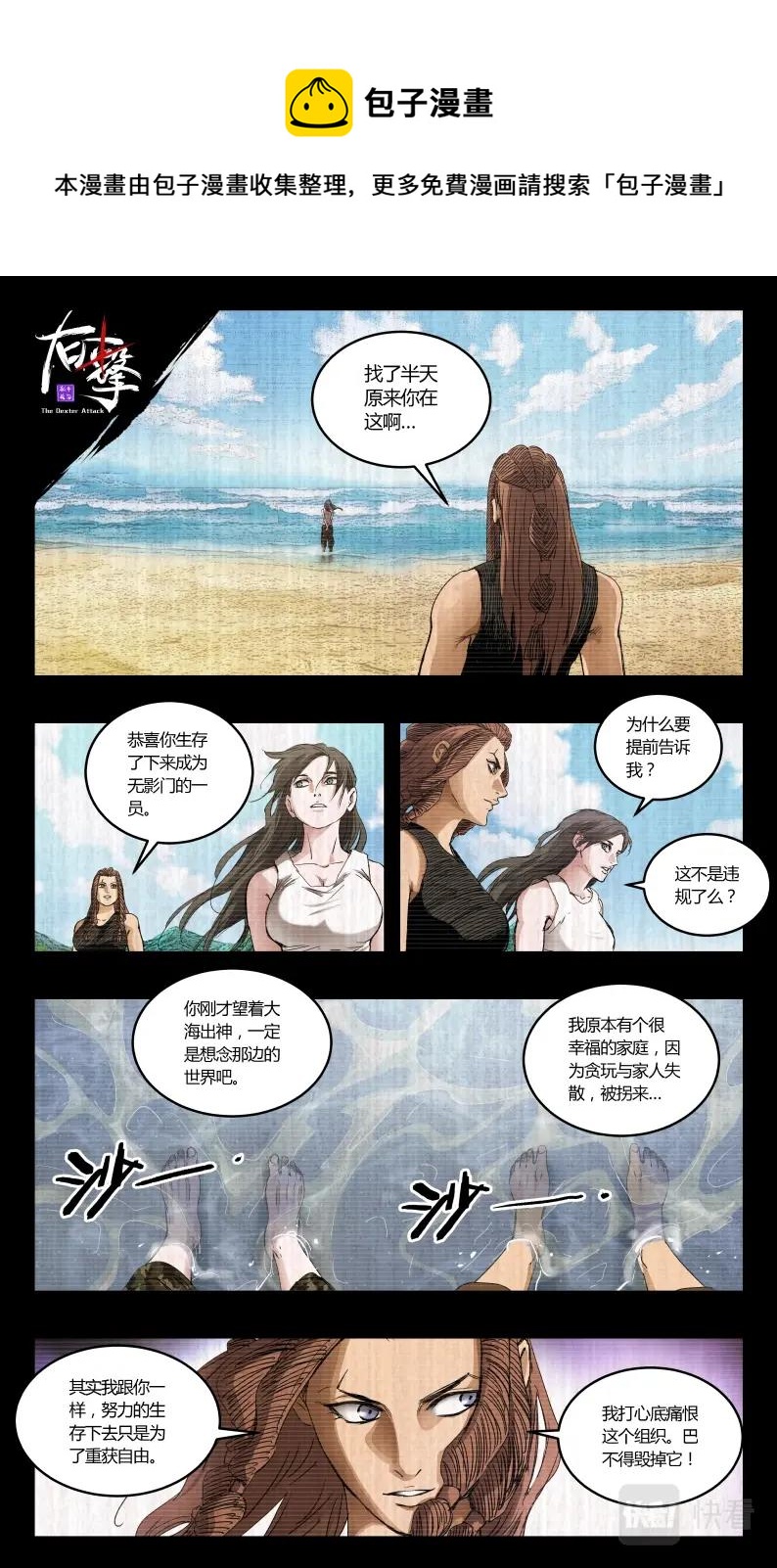 第150话-第133话