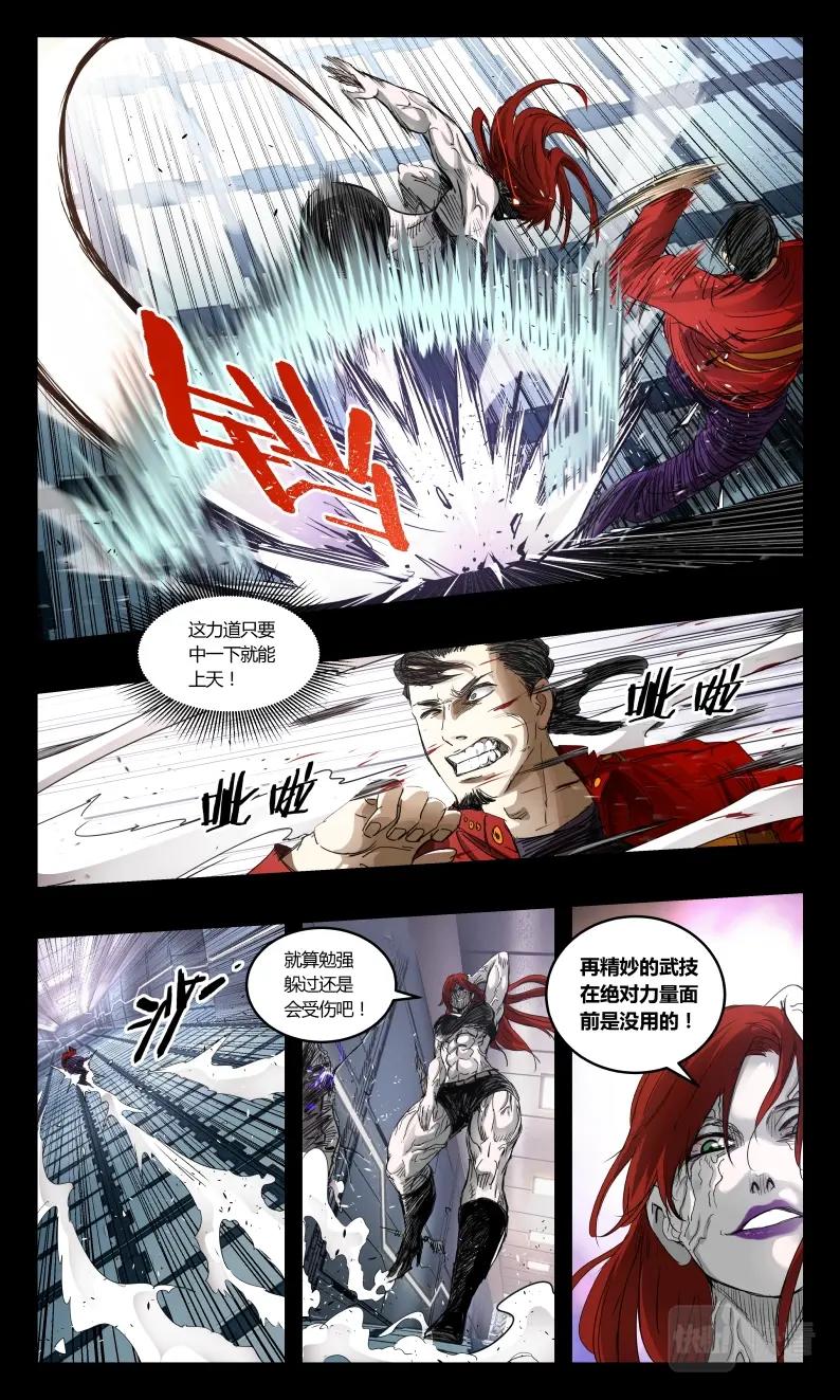 第150话-第133话