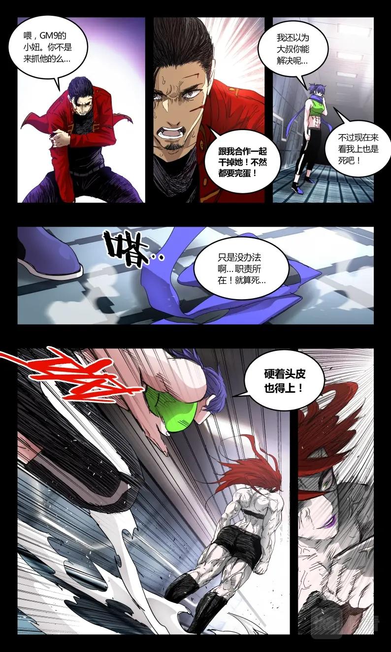 第150话-第133话